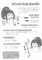 The Incredible Imported Incense / 南蛮渡来のすっごいお香 [Omecho] [Original] Thumbnail Page 22