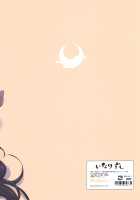 The Incredible Imported Incense / 南蛮渡来のすっごいお香 [Omecho] [Original] Thumbnail Page 26