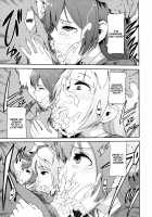 SukuSeku! 2-jigenme / スクセク! 2時限目 [Yuushi Tessen] [Love Live!] Thumbnail Page 08