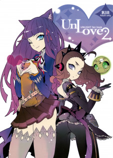 UnLove 2 [Abi Kamesennin] [Unlight]