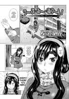 Leave Me Alone! / り～ぶ•み～•あろ～ん！ [Abe Morioka] [Original] Thumbnail Page 01