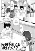 Hari Hari Honey / はり×2はに～ [Abe Morioka] [Original] Thumbnail Page 108
