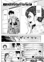 Hari Hari Honey / はり×2はに～ [Abe Morioka] [Original] Thumbnail Page 63