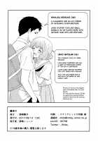FLUFFY LAUGH GIRL [Shibasaki Syouzi] [Original] Thumbnail Page 17