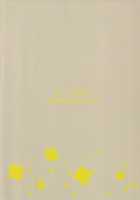 FLUFFY LAUGH GIRL [Shibasaki Syouzi] [Original] Thumbnail Page 18