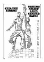 Dance! Kremlin Palace / 踊る!クレムリン宮殿 [Kago Shintarou] [Original] Thumbnail Page 117