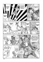 Dance! Kremlin Palace / 踊る!クレムリン宮殿 [Kago Shintarou] [Original] Thumbnail Page 124
