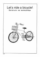 Dance! Kremlin Palace / 踊る!クレムリン宮殿 [Kago Shintarou] [Original] Thumbnail Page 132