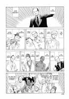 Dance! Kremlin Palace / 踊る!クレムリン宮殿 [Kago Shintarou] [Original] Thumbnail Page 149