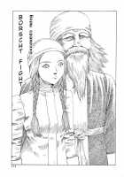 Dance! Kremlin Palace / 踊る!クレムリン宮殿 [Kago Shintarou] [Original] Thumbnail Page 164