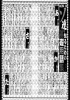 Dance! Kremlin Palace / 踊る!クレムリン宮殿 [Kago Shintarou] [Original] Thumbnail Page 182