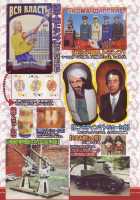 Dance! Kremlin Palace / 踊る!クレムリン宮殿 [Kago Shintarou] [Original] Thumbnail Page 188