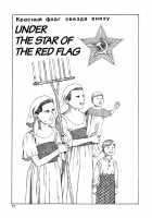 Dance! Kremlin Palace / 踊る!クレムリン宮殿 [Kago Shintarou] [Original] Thumbnail Page 29