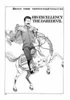 Dance! Kremlin Palace / 踊る!クレムリン宮殿 [Kago Shintarou] [Original] Thumbnail Page 45