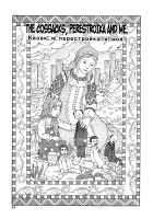 Dance! Kremlin Palace / 踊る!クレムリン宮殿 [Kago Shintarou] [Original] Thumbnail Page 60