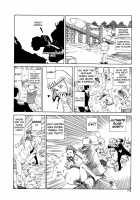 Dance! Kremlin Palace / 踊る!クレムリン宮殿 [Kago Shintarou] [Original] Thumbnail Page 73