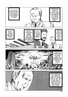 Dance! Kremlin Palace / 踊る!クレムリン宮殿 [Kago Shintarou] [Original] Thumbnail Page 86