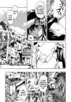 Shape of Your Favorite Girl / キミの好きな女の子のカタチ [Maruta] [Original] Thumbnail Page 140