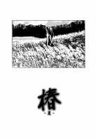 Shape of Your Favorite Girl / キミの好きな女の子のカタチ [Maruta] [Original] Thumbnail Page 162