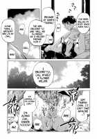 Shape of Your Favorite Girl / キミの好きな女の子のカタチ [Maruta] [Original] Thumbnail Page 176