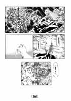 Shape of Your Favorite Girl / キミの好きな女の子のカタチ [Maruta] [Original] Thumbnail Page 181