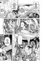 Shape of Your Favorite Girl / キミの好きな女の子のカタチ [Maruta] [Original] Thumbnail Page 72