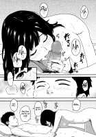 Jewelry [Shibasaki Syouzi] [Original] Thumbnail Page 18