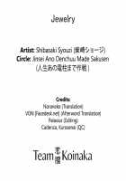 Jewelry [Shibasaki Syouzi] [Original] Thumbnail Page 27
