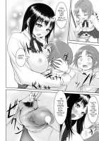 Tropical! Banana Carnival / トロピカル! バナナカーニバル [Chinbotsu] [Original] Thumbnail Page 105