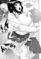 Tropical! Banana Carnival / トロピカル! バナナカーニバル [Chinbotsu] [Original] Thumbnail Page 108