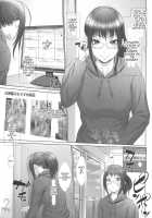 Tropical! Banana Carnival / トロピカル! バナナカーニバル [Chinbotsu] [Original] Thumbnail Page 150