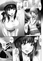 Tropical! Banana Carnival / トロピカル! バナナカーニバル [Chinbotsu] [Original] Thumbnail Page 24