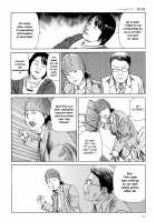 Harem End / ハーレムエンド [Kago Shintarou] [Original] Thumbnail Page 106