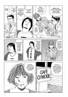 Harem End / ハーレムエンド [Kago Shintarou] [Original] Thumbnail Page 107