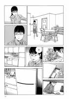 Harem End / ハーレムエンド [Kago Shintarou] [Original] Thumbnail Page 119