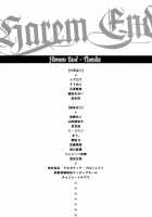 Harem End / ハーレムエンド [Kago Shintarou] [Original] Thumbnail Page 193