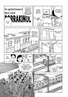 Harem End / ハーレムエンド [Kago Shintarou] [Original] Thumbnail Page 201