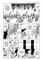 Harem End / ハーレムエンド [Kago Shintarou] [Original] Thumbnail Page 208