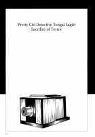 Harem End / ハーレムエンド [Kago Shintarou] [Original] Thumbnail Page 211