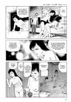 Harem End / ハーレムエンド [Kago Shintarou] [Original] Thumbnail Page 214