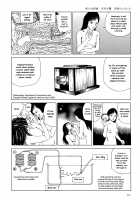 Harem End / ハーレムエンド [Kago Shintarou] [Original] Thumbnail Page 216