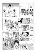 Harem End / ハーレムエンド [Kago Shintarou] [Original] Thumbnail Page 221