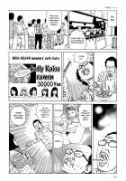 Harem End / ハーレムエンド [Kago Shintarou] [Original] Thumbnail Page 232