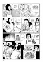 Harem End / ハーレムエンド [Kago Shintarou] [Original] Thumbnail Page 233