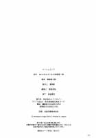 Harem End / ハーレムエンド [Kago Shintarou] [Original] Thumbnail Page 236