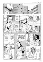 Harem End / ハーレムエンド [Kago Shintarou] [Original] Thumbnail Page 48