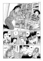 Harem End / ハーレムエンド [Kago Shintarou] [Original] Thumbnail Page 74