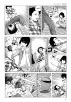 Harem End / ハーレムエンド [Kago Shintarou] [Original] Thumbnail Page 76