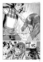 Harem End / ハーレムエンド [Kago Shintarou] [Original] Thumbnail Page 82