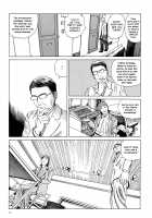 Harem End / ハーレムエンド [Kago Shintarou] [Original] Thumbnail Page 93